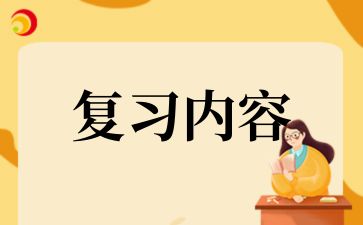 陕西自考本科英语如何备考？